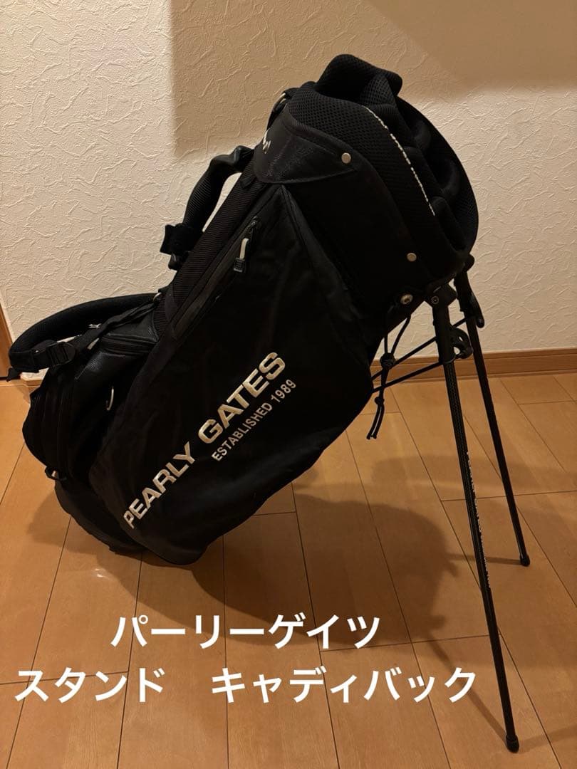 PEARLY GATES パーリーゲイツ スタンド式 キャディバッグ ブラック