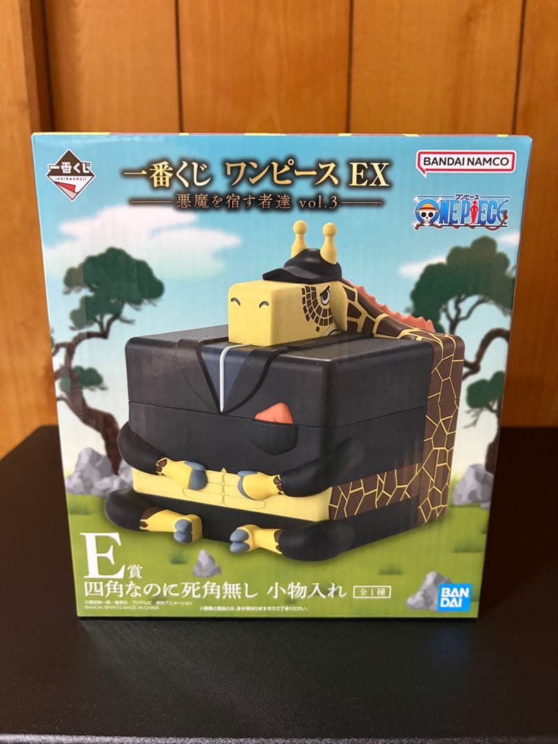 1番くじワンピース　E賞＋ヘッドマグネット4種コンプ