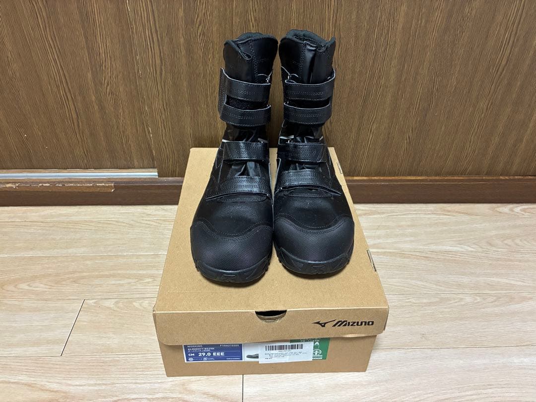 Mizuno 安全靴 黒 ベルクロストラップ