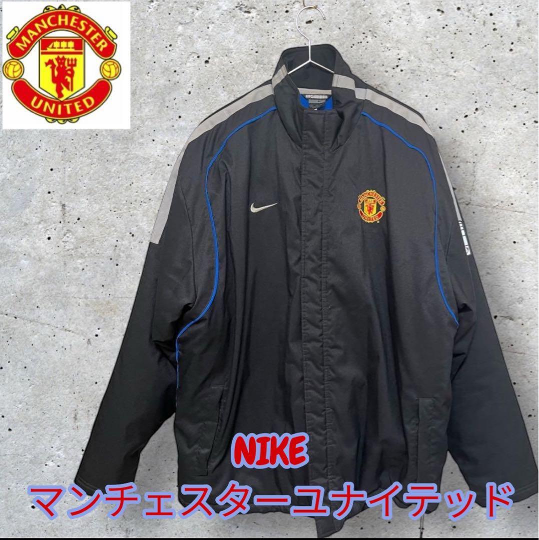 00s Nike マンチェスター・ユナイテッド ジャケット