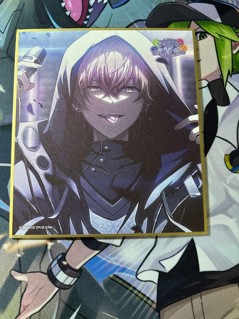 プロセカ 東雲彰人 色紙