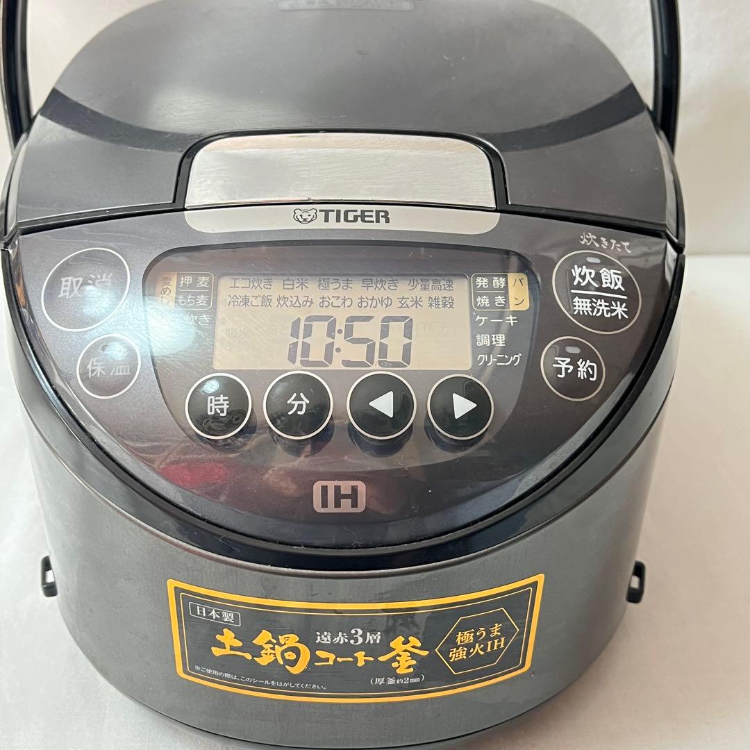 【TIGER】 2024年制 JPW-X100 炊飯器 土鍋コート釜 説明書