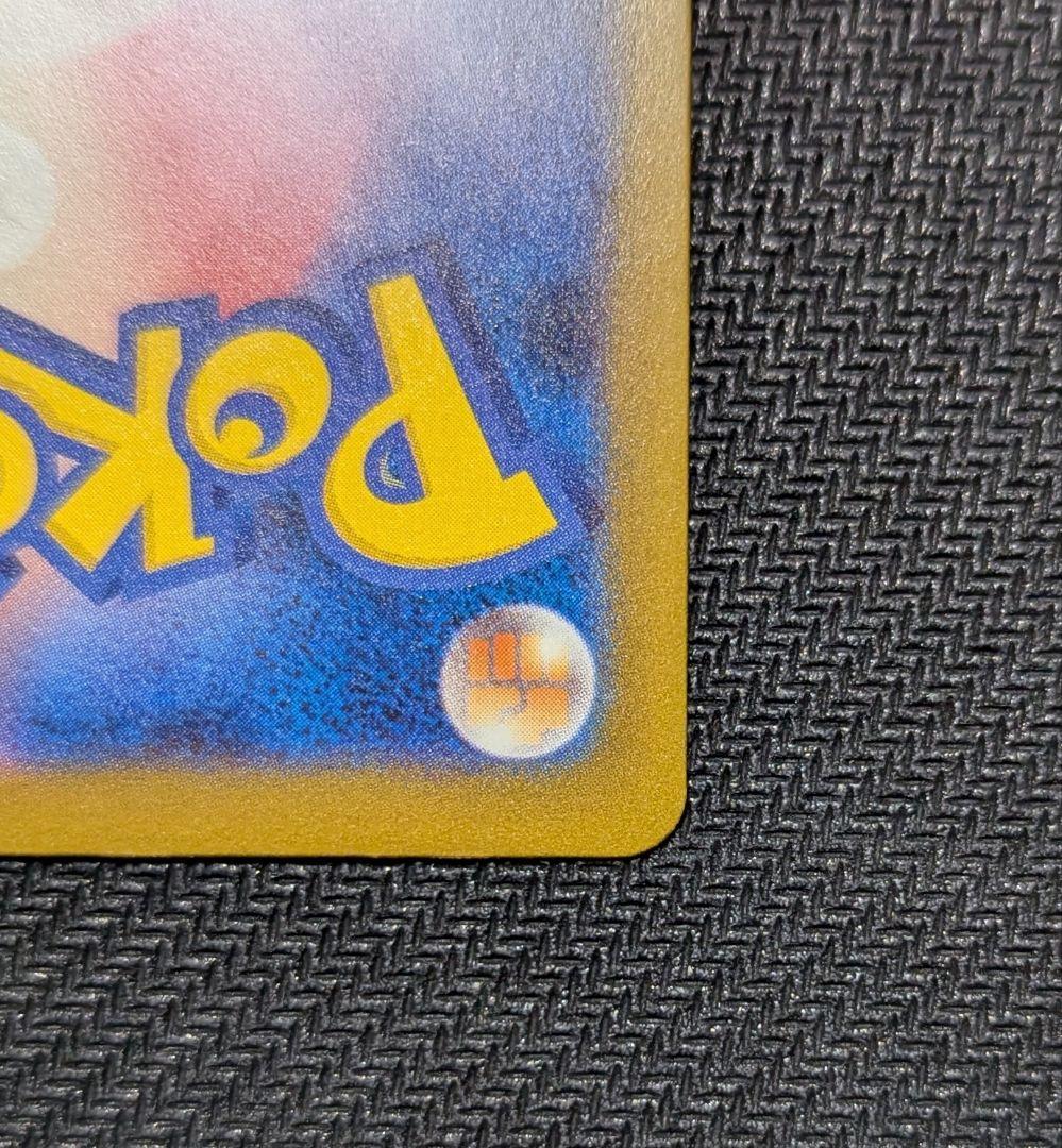 【中国語箔押しエラーカード】メガリザードンex MA M2a 223/193