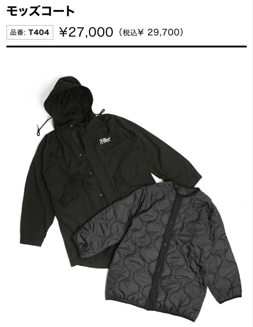 木梨サイクル★モッズコート★Lサイズ★アウター★キナシサイクル★ジャケット