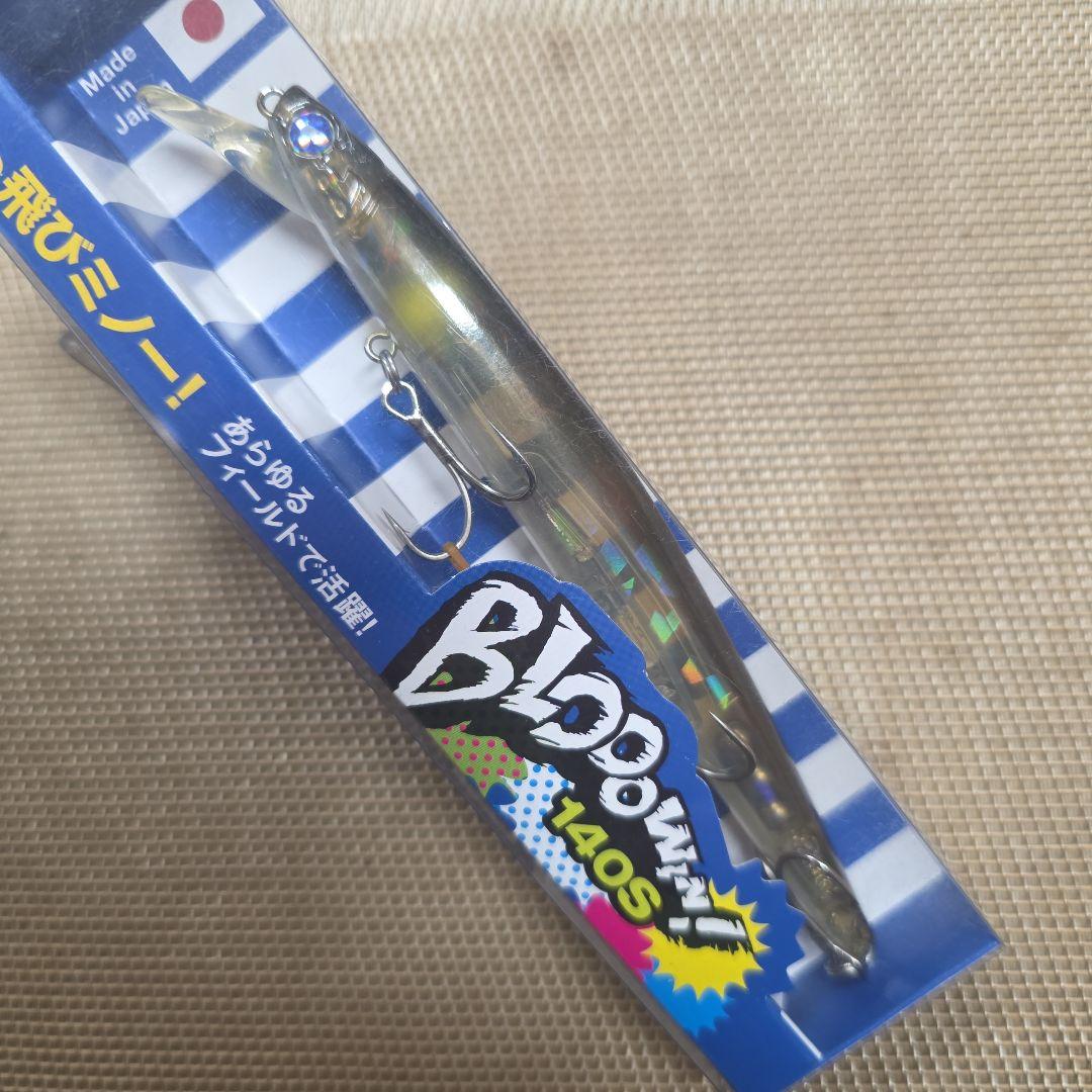 ブルーブルー　ブローウィン140S　廃盤カラー　　アユ