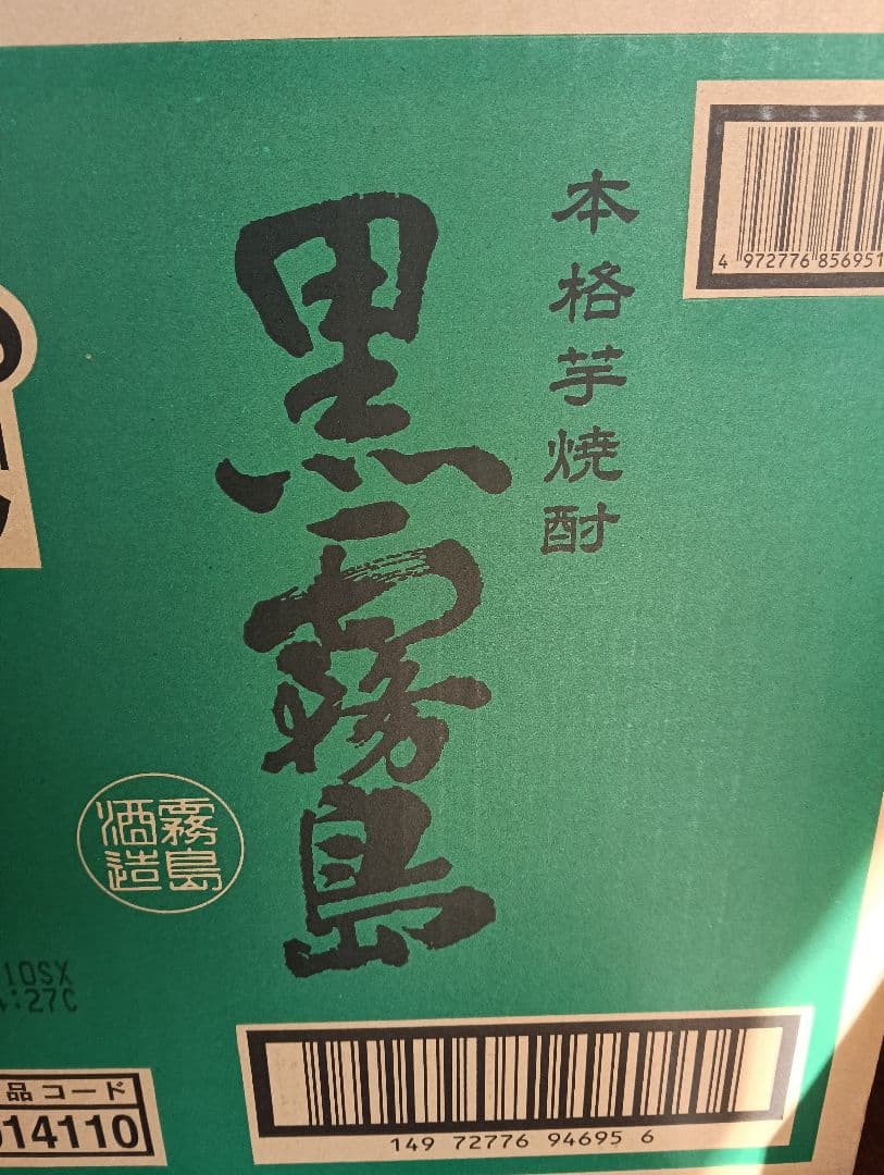 黒霧島紙パック1ケース