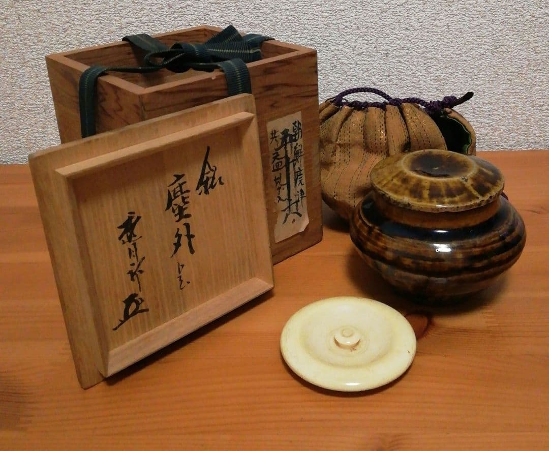 透月斎書付　朝鮮唐津　銘『塵外』　茶入　共箱　仕服付　替蓋付　茶道具