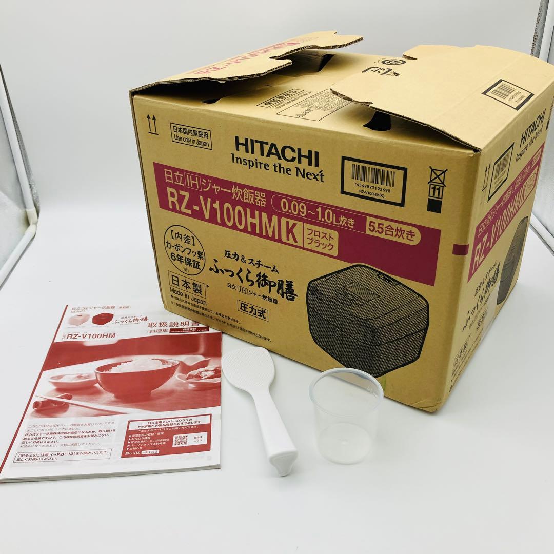 【未使用品】HITACHI 日立 RZ-V100HM 5.5号圧力 ブラック