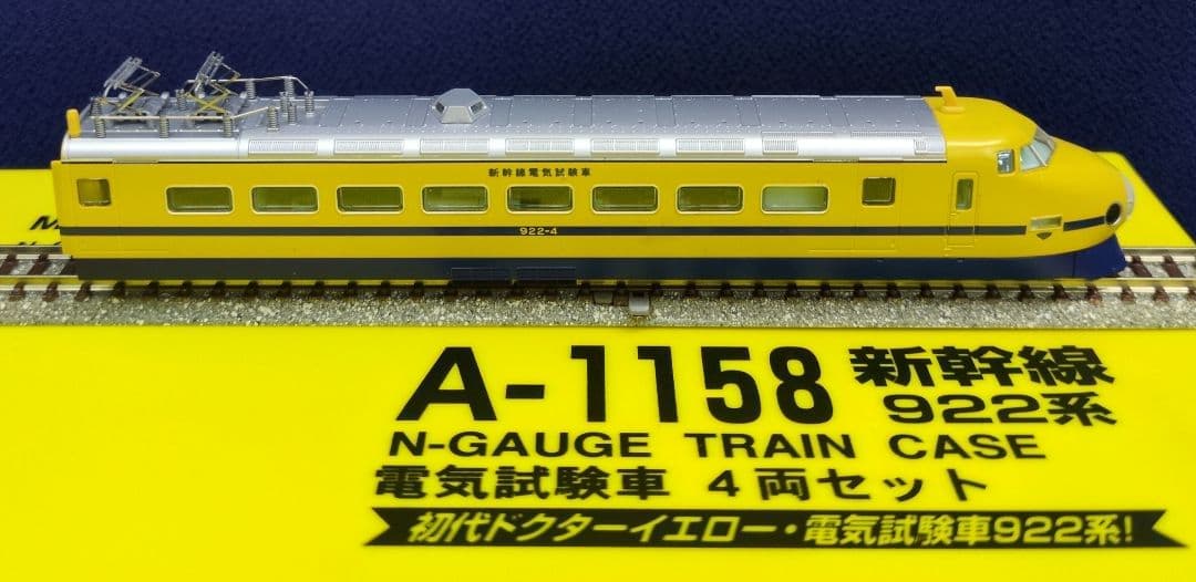 鉄道模型 新幹線 922系 電気試験車 4両セット