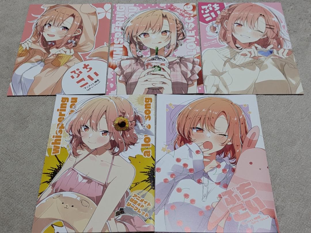 ささやくように恋を唄う ささ恋　リーフレット