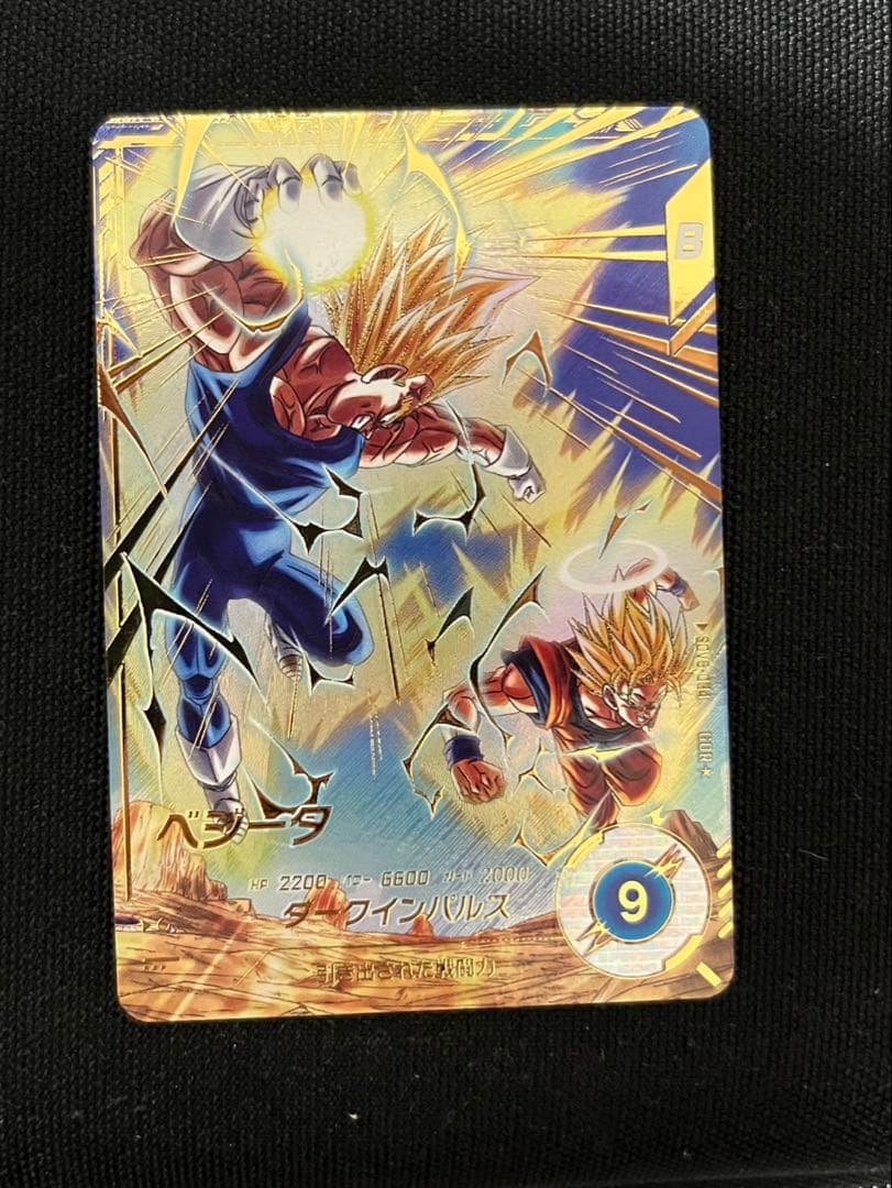 sdv6-034 ベジータ　パラレル　076孫悟空　025孫悟空