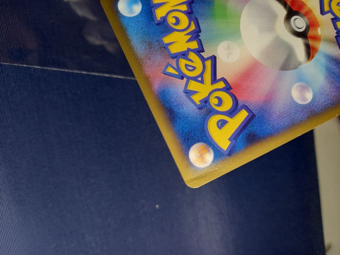 ヤ*ミ様 ピカチュウM[ムービー] PROMO