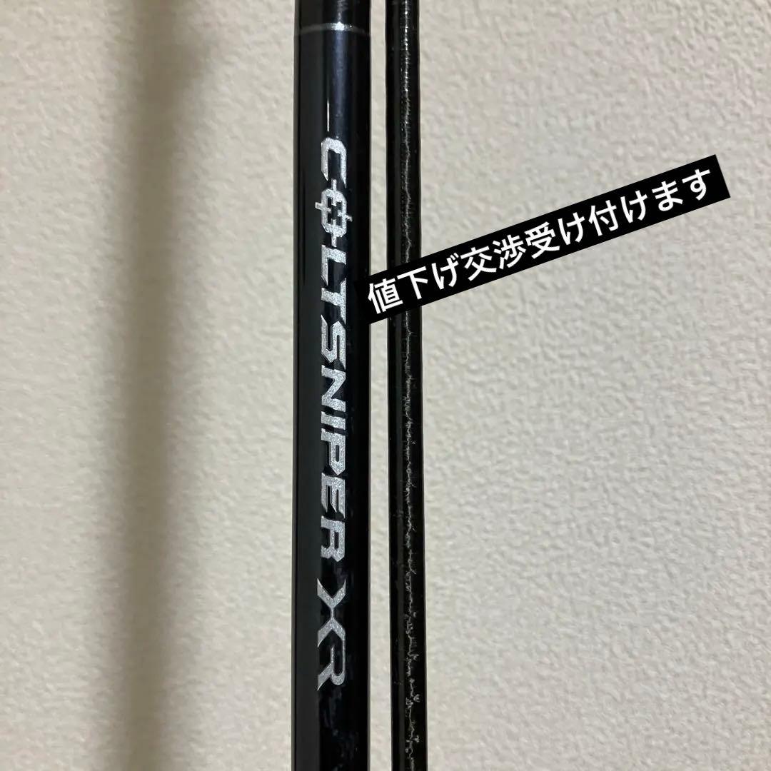 コルトスナイパーXR S100ML 明日15時削除