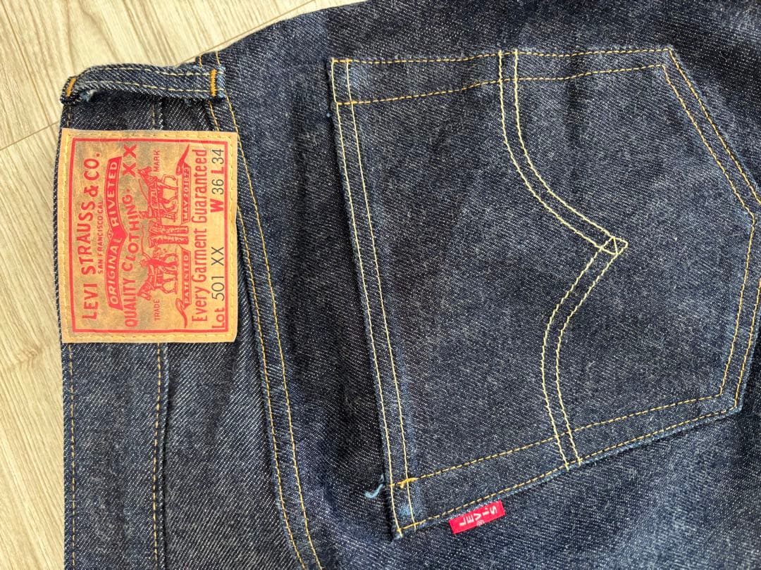 パンツ 501 JEANS 1955 VINTAGE CLOTHING