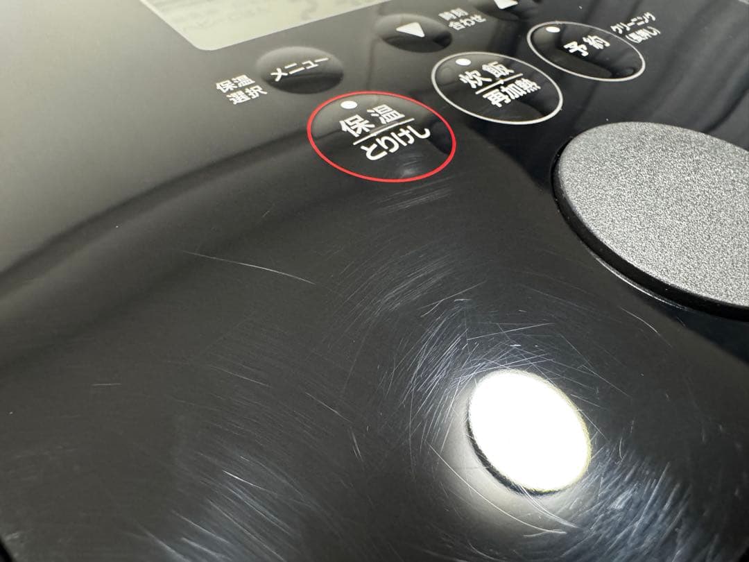 STAN. ZOJIRUSHI 炊飯器 NW-SA10 象印 2023年製