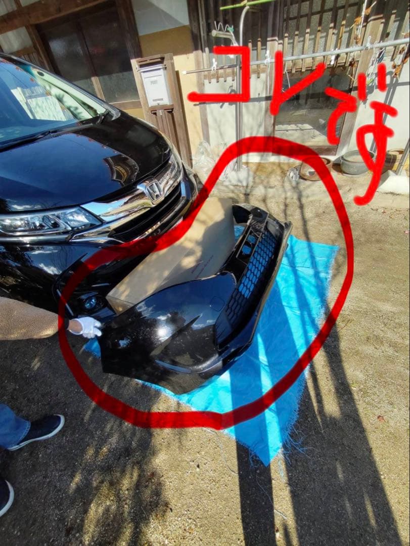 Honda フリード 純正 フロントバンパー、グリルのセット販売