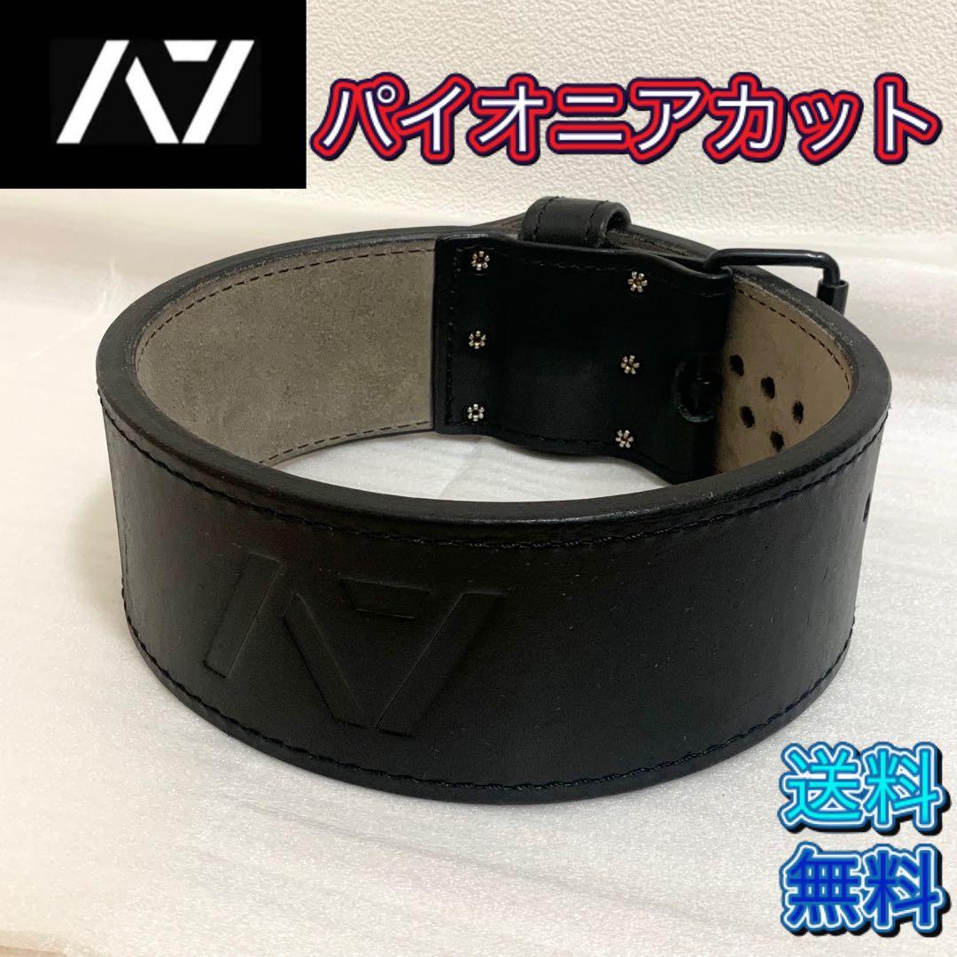 A7 エーセブン パイオニアカット トレーニング　ベルト　Sサイズ　13mm