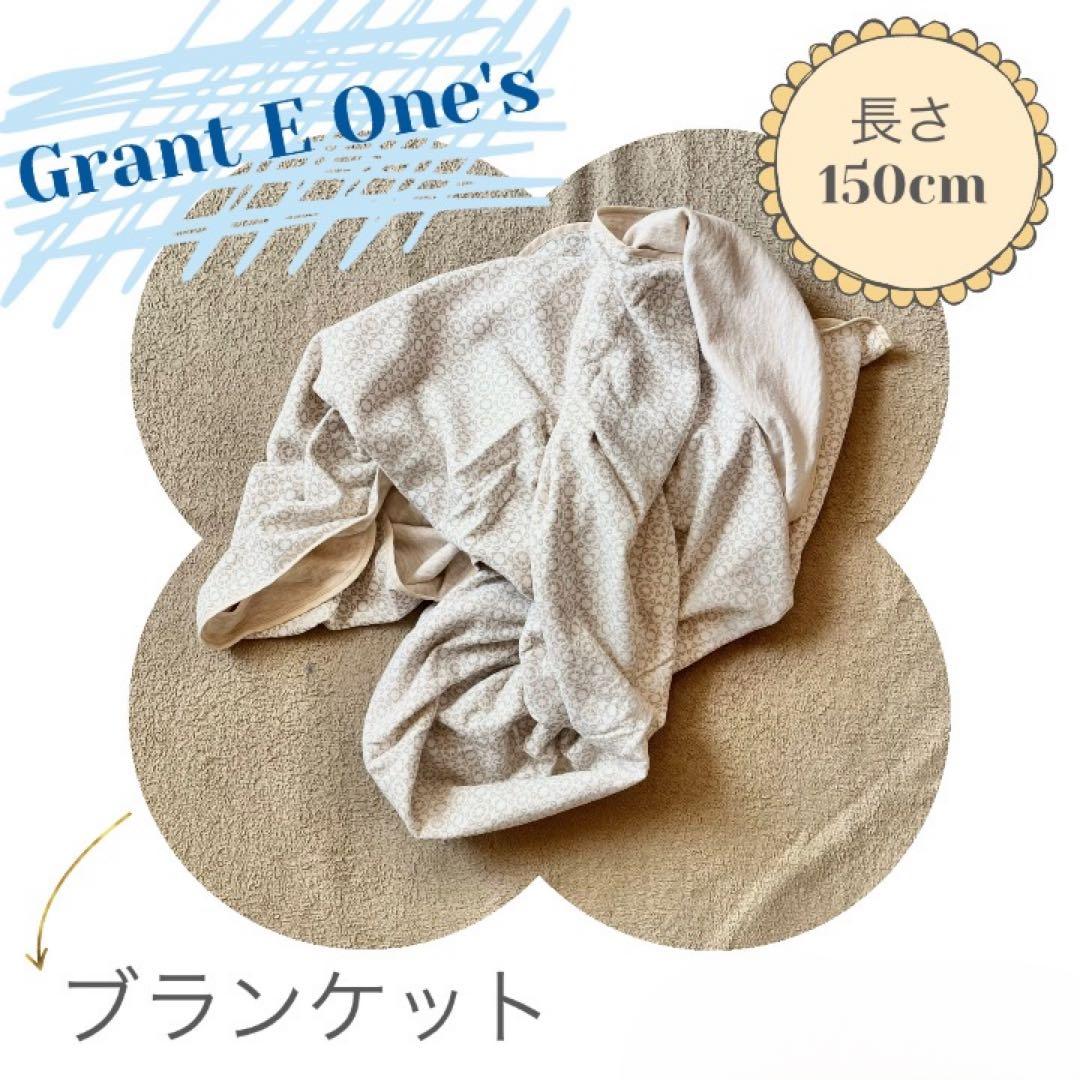 【ベージュ】GrantEOne's ブランケット 全長150cm 温かい 冬