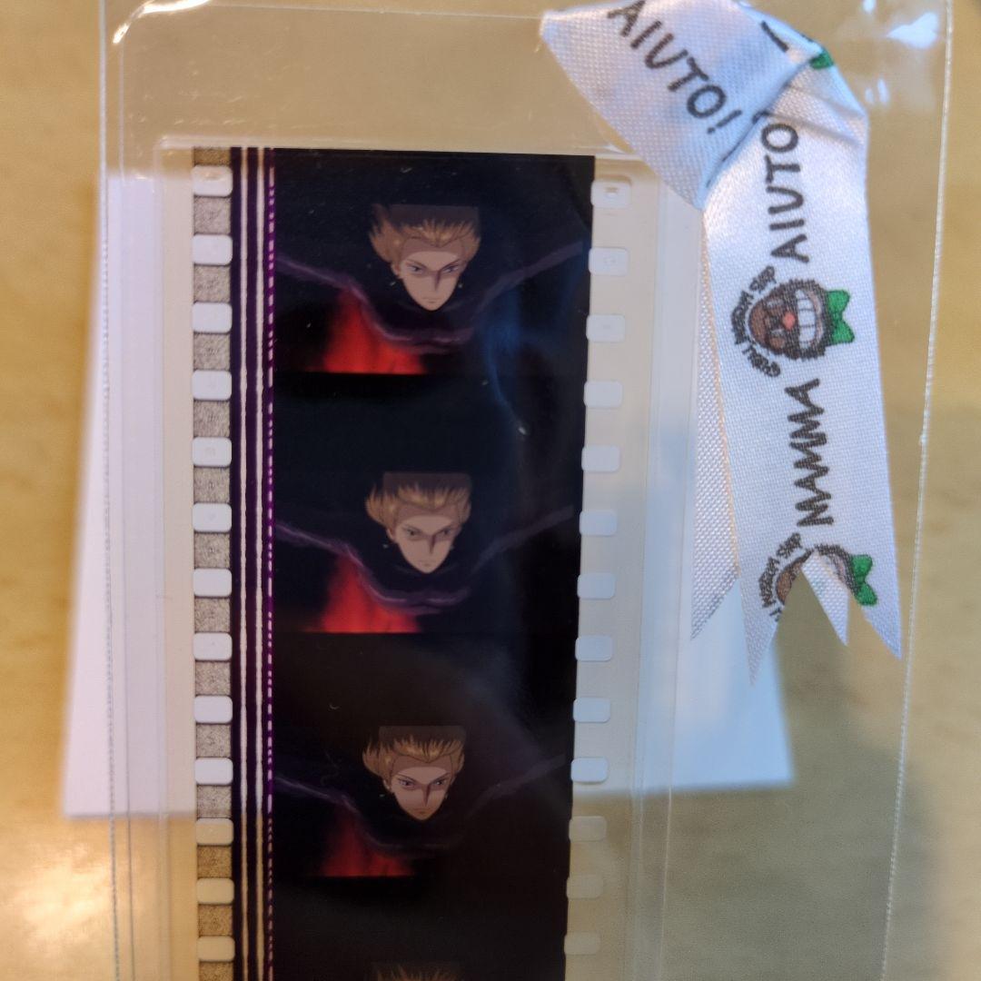 ジブリ フィルムブックマーカー