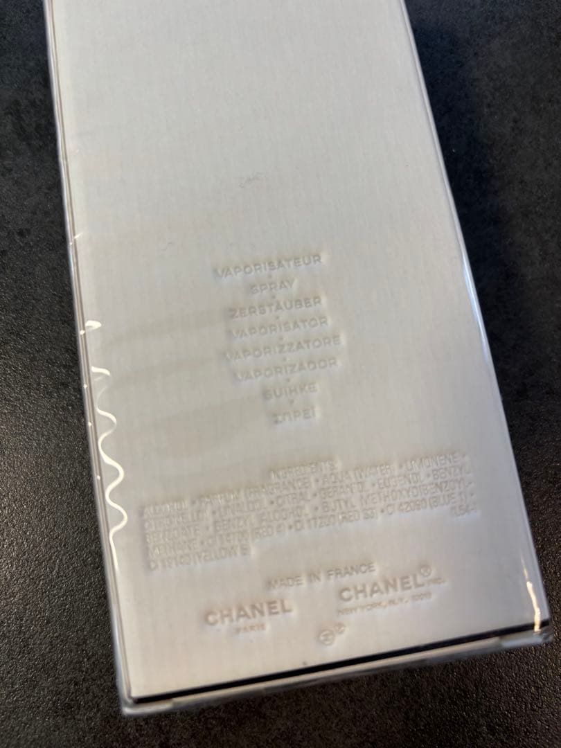 新品　シャネル　パリパリ　オードゥトワレット　125ml