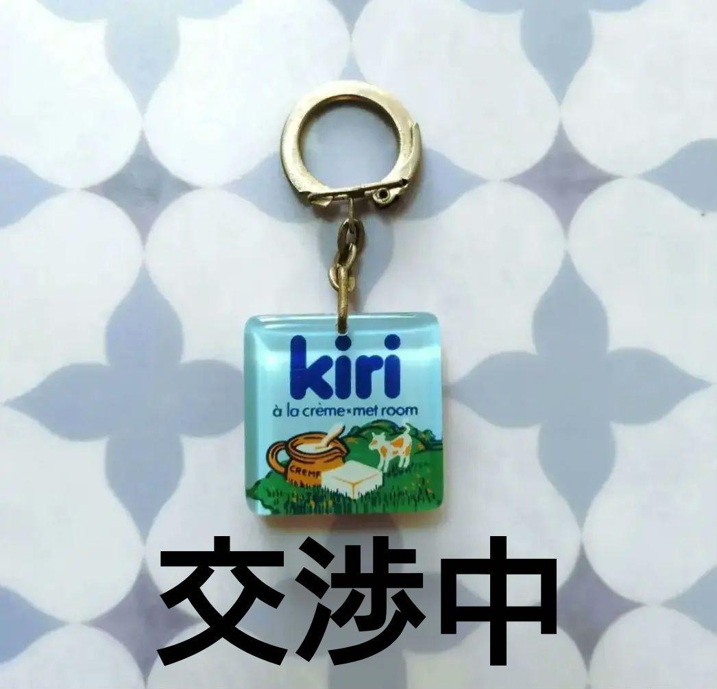フレンチキーホルダー　kiri　チーズ　食品　アクリル　フランス