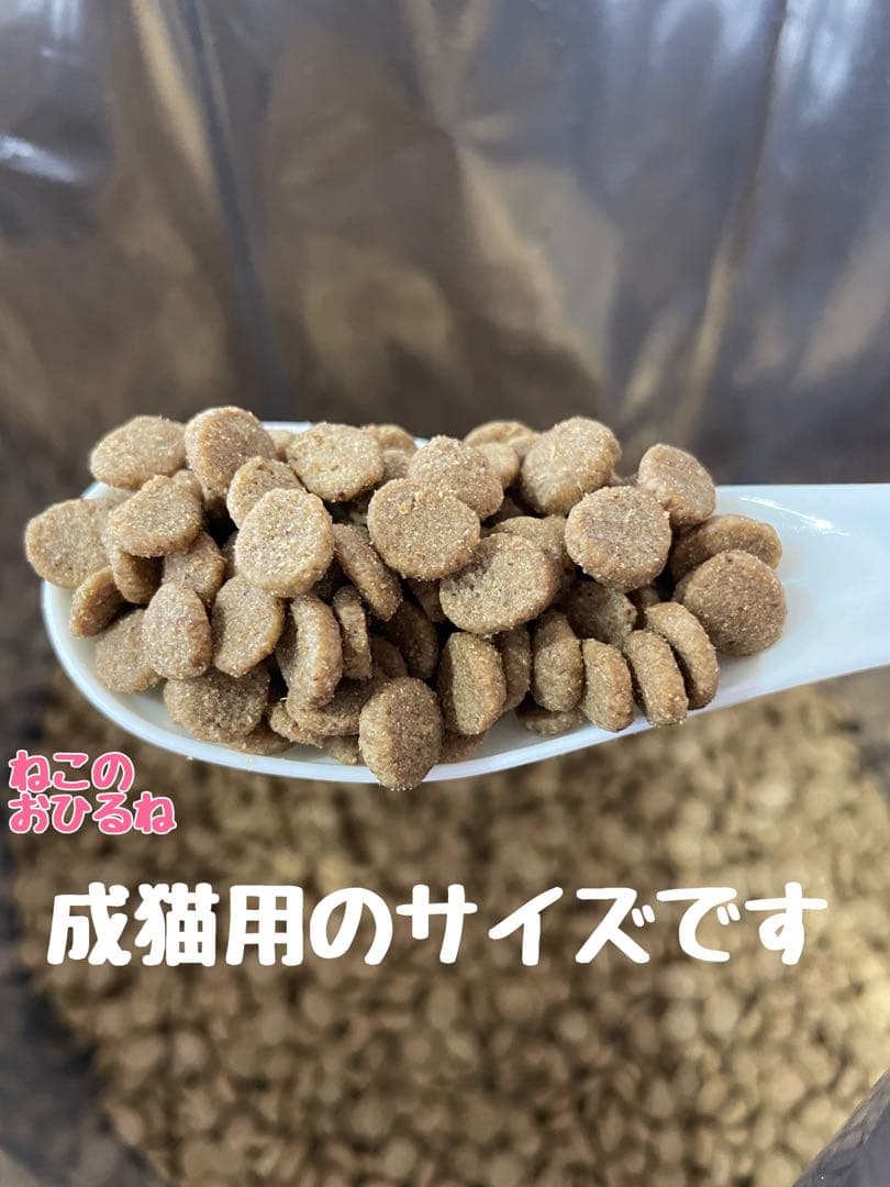ニュートロ　シュプレモ　成猫用（チキン&サーモン）3kg×６袋　ナナミ①