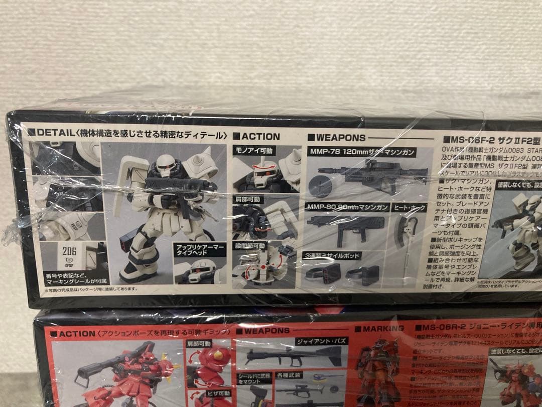 MS-06F-2 ZAKU2 セット3種