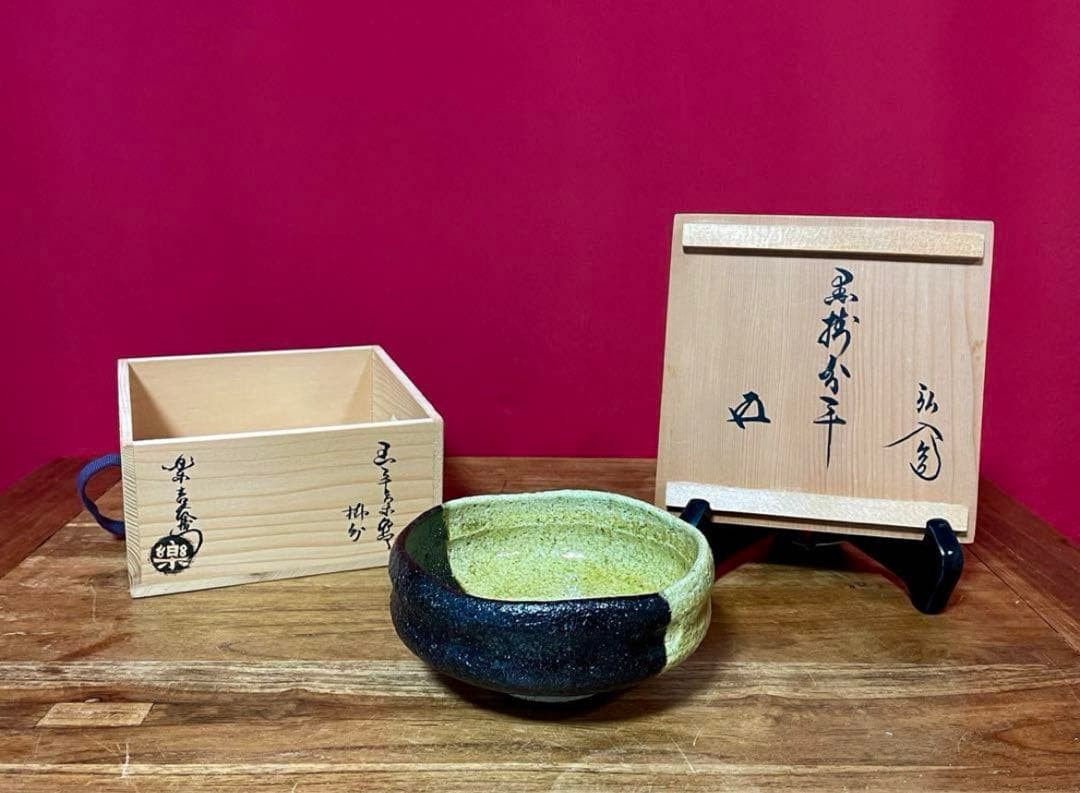 舩木研兒茶碗布志名舩木窯(布志名焼)民藝