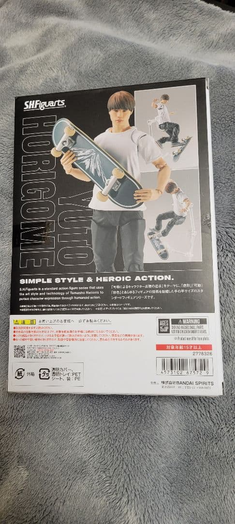 SHFiguarts 堀米雄斗 フィギュア