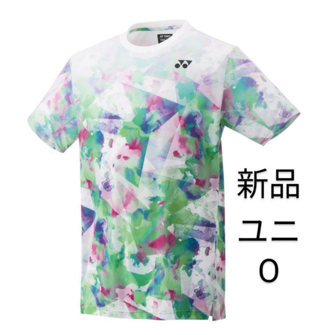 10501 ヨネックス ゲームシャツ ユニO アロエ