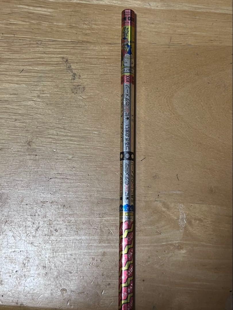 美品　ドラクエ　バトエン　主人公モモタン　✏️