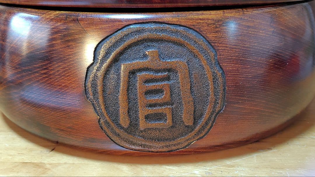 烏城彫 茶櫃（ちゃびつ）岡山県 伝統 漆芸品 使用品 中古