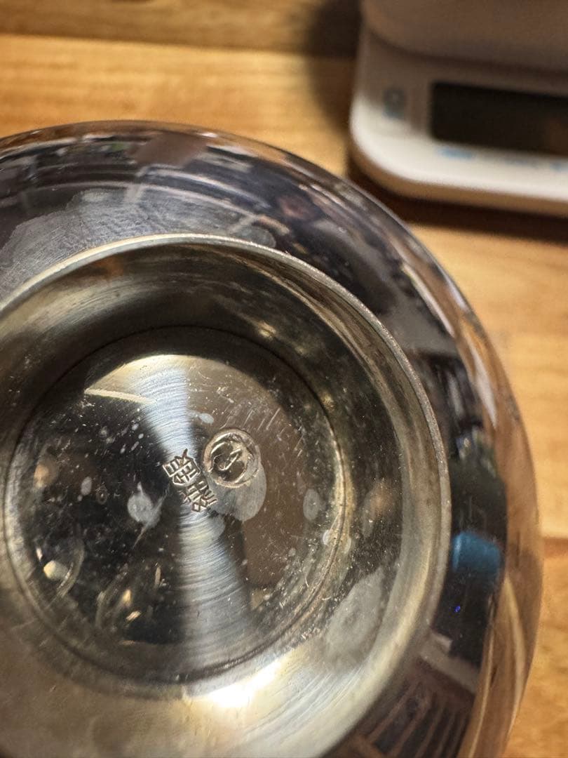 銀杯 427g 刻印