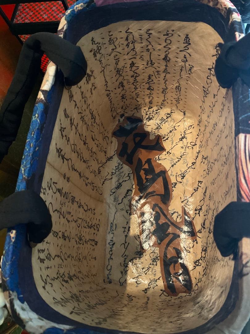 一閑張り　一閑張りバッグ　古文書　和紙　大正　着物　竹籠 伊藤若冲　紫陽花双鶏図