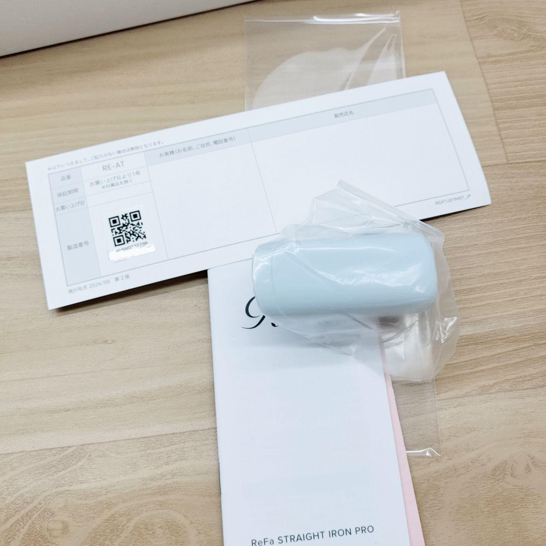 ほぼ未使用品⚡️付属品完備 Refa リファ ビューテック ストレート プロ