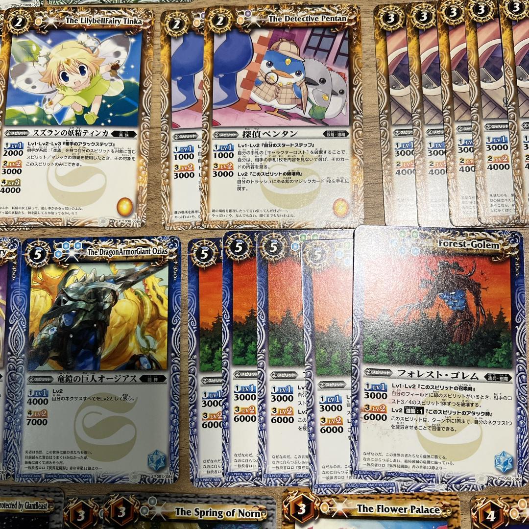 【初期】バトルスピリッツ BS09 第九弾　超星 159枚まとめ売り Mレア多数