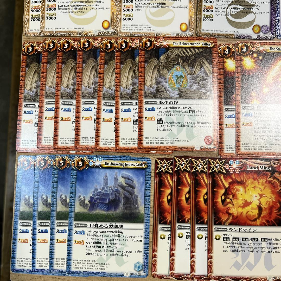 【初期】バトルスピリッツ BS09 第九弾　超星 159枚まとめ売り Mレア多数