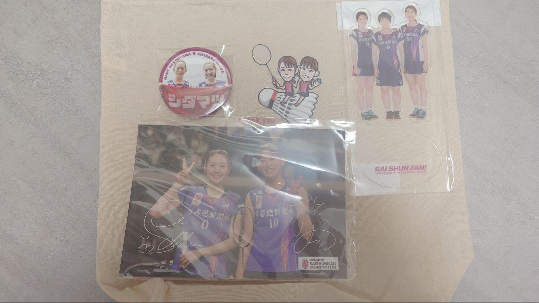 シダマツペア　再春館製薬所　グッズ　Tシャツ　ユニフォーム