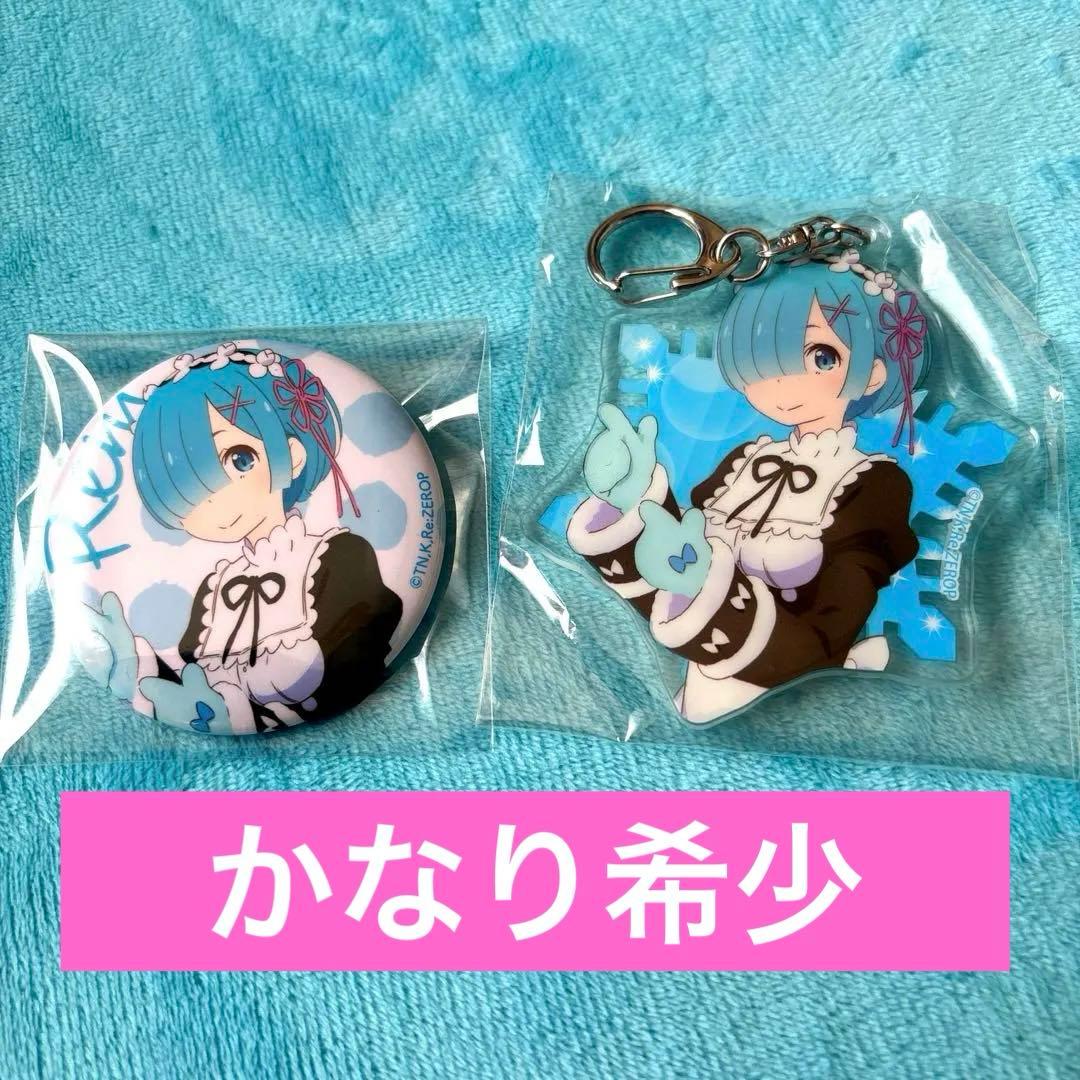 リゼロ Re:ゼロから始める異世界生活 memory  雪まつり レム