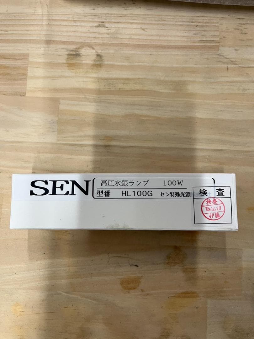 UVハードナー　フライフィッシング　ロッドビルディング　フライロッド