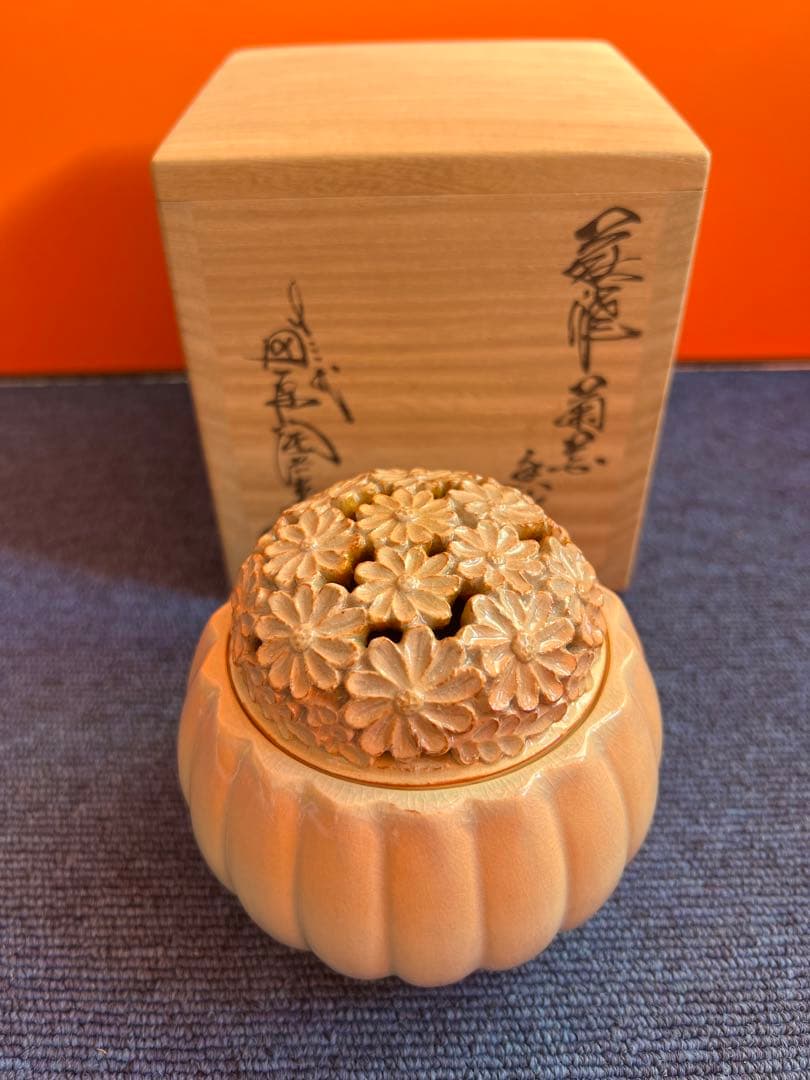 816 萩焼　十三代　田原陶兵衛　菊文香炉