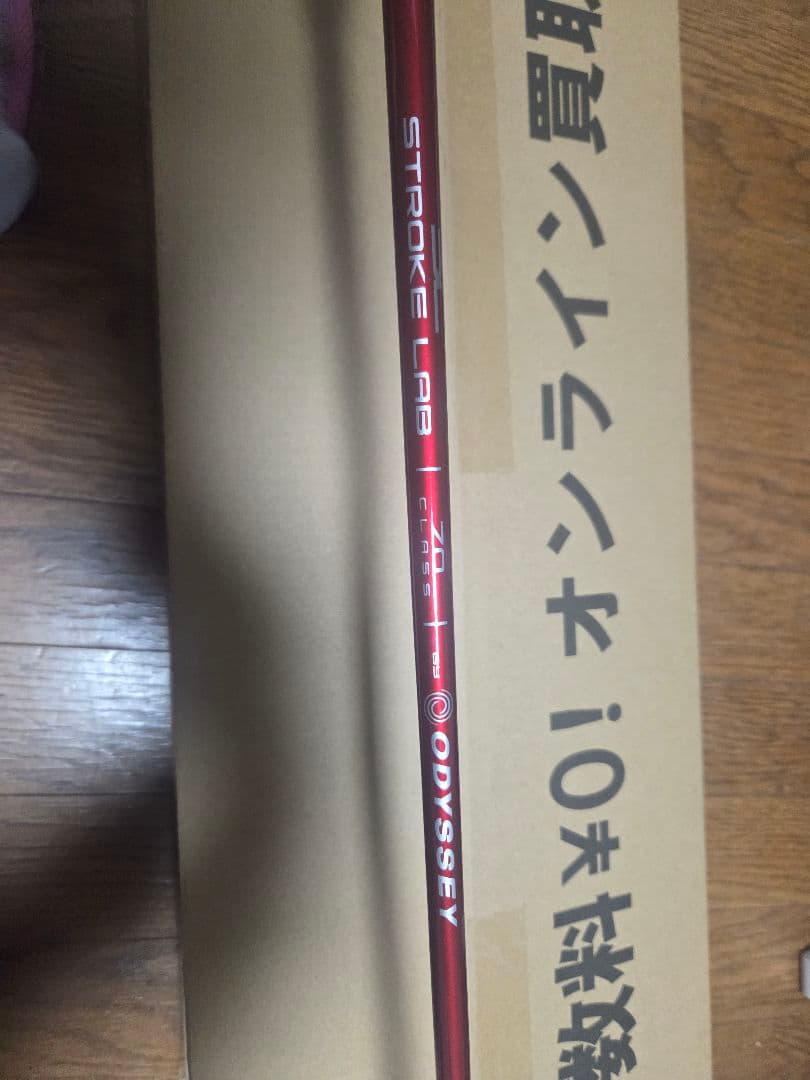 ODYSSEY　WhiteHot　blackseries　one　 33インチ