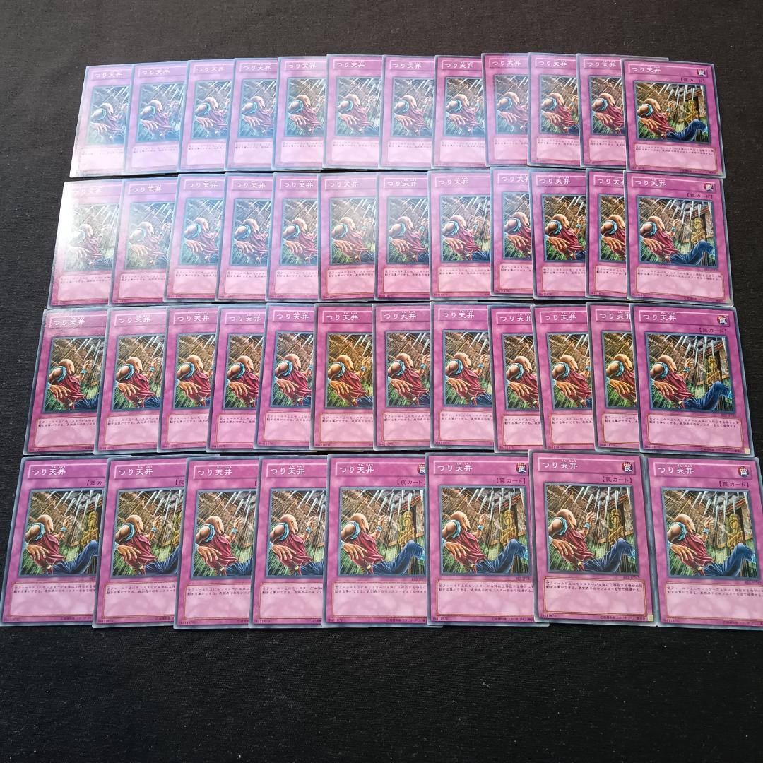 t601　つり天井　 BE2 -JP242のみ　44枚　まとめ売り　大量セット