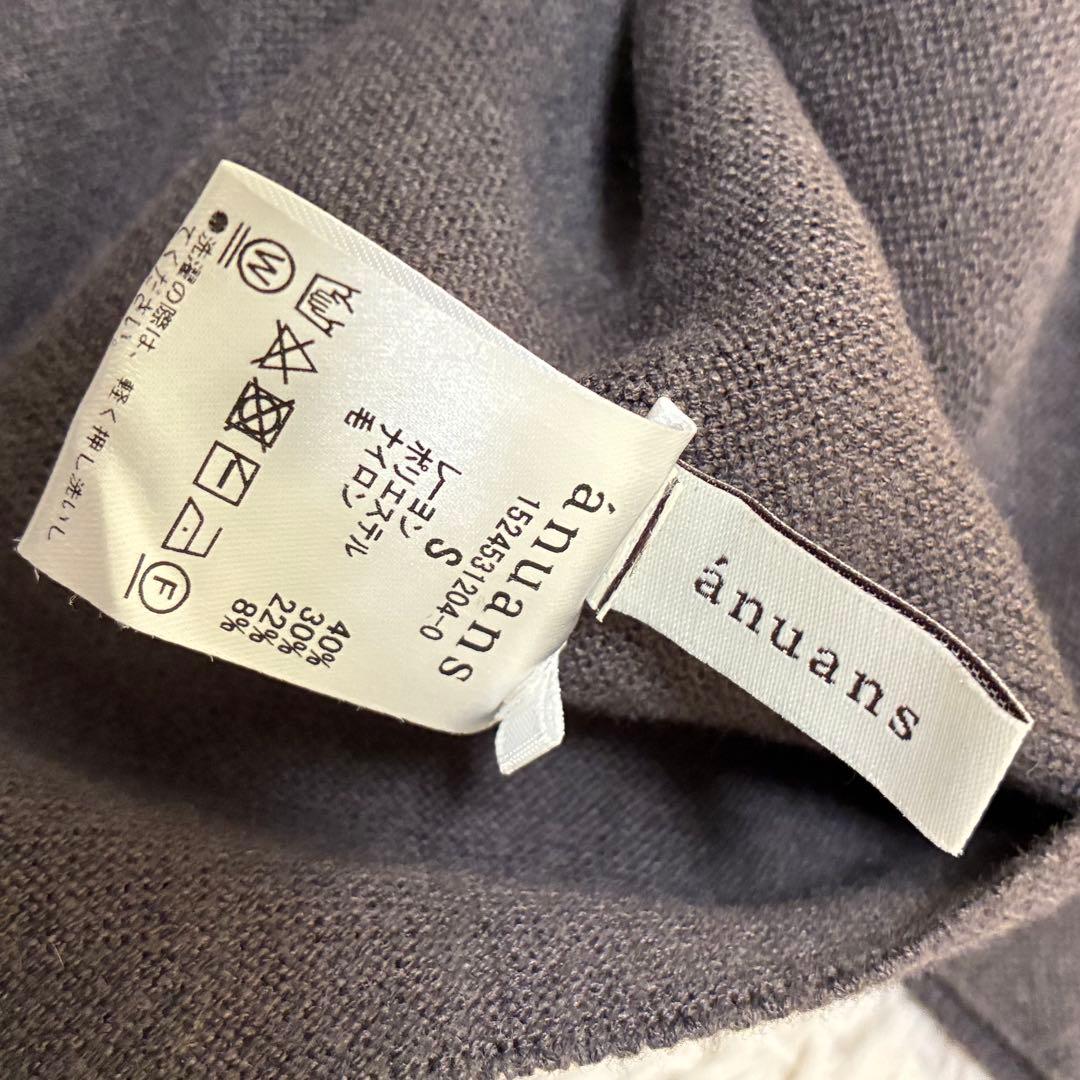 anuans 2024年モデルフレアーミニニットワンピース　グレー
