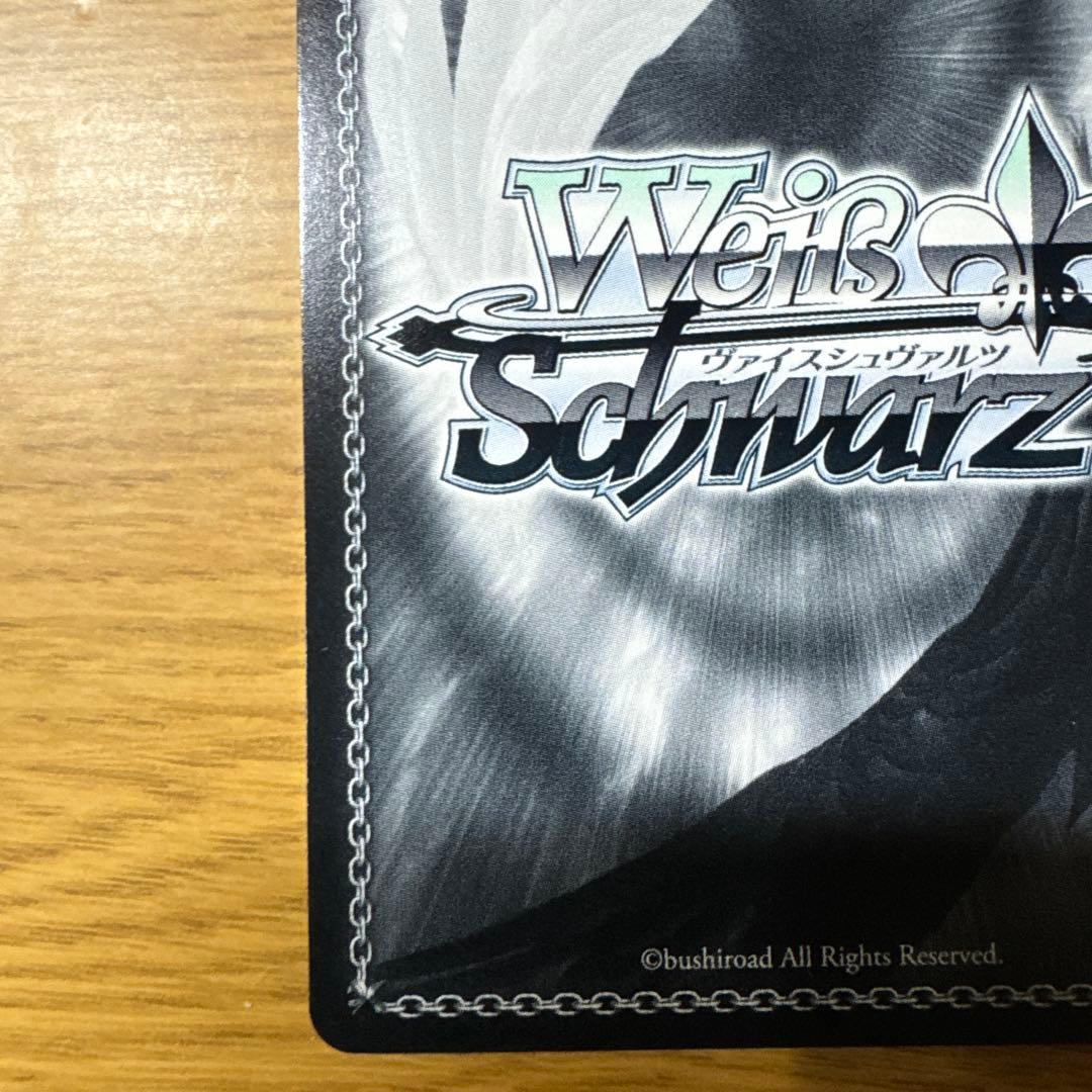 ふ*ん様 有馬かな SSP サイン入りカード