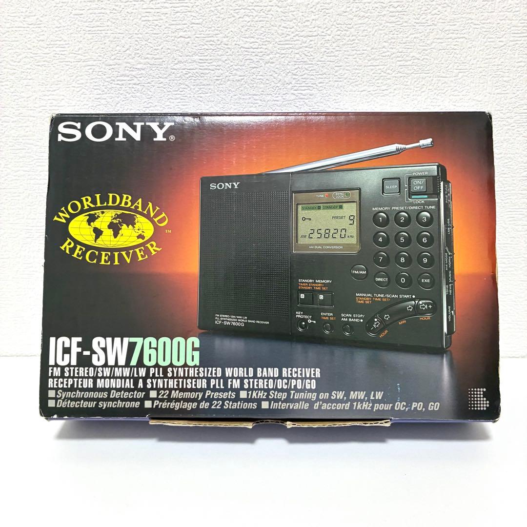 【極美品】SONY ICF-SW7600G 高感度短波ラジオ 箱付