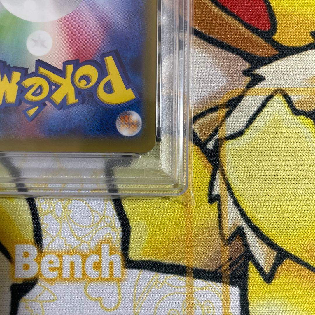 MエルレイドEX PSA10アンリミ