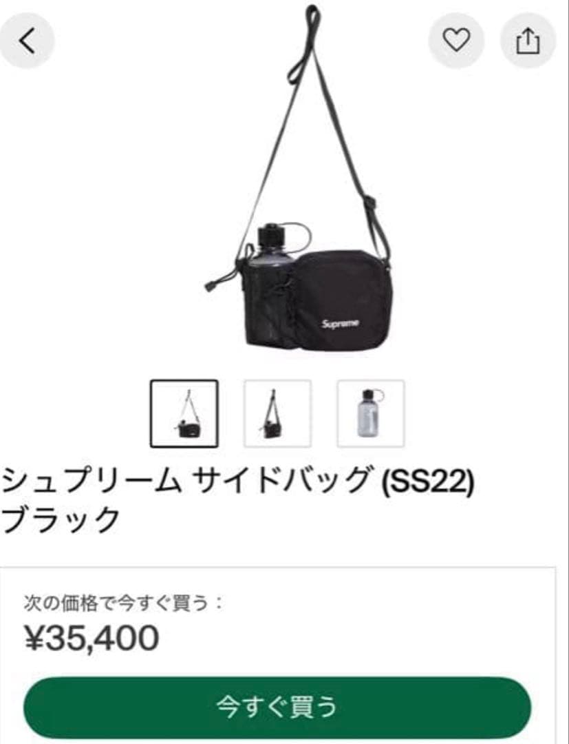 ⭐*️様 限定価格✨新品✨supreme Side Bag シュプリーム　バッグ