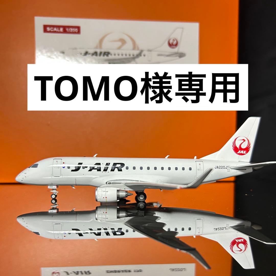 【TOMO】Jcwings J-Air E170 JA220J 1/200
