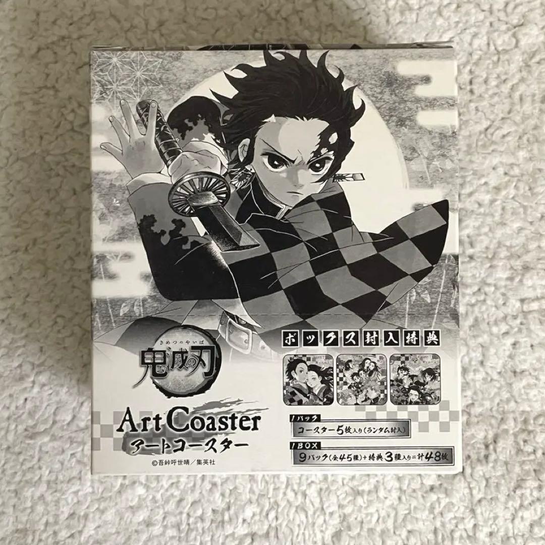 鬼滅の刃 アートコースター 第1弾